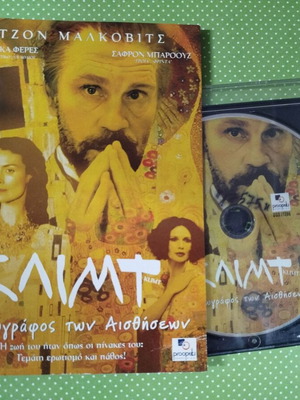 Klimt DVD used with Greek subtitles