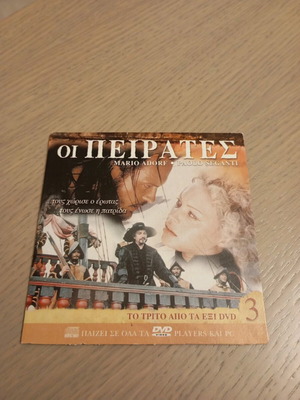 Oi Peirates DVD new, 3rd of 6 with subtitles