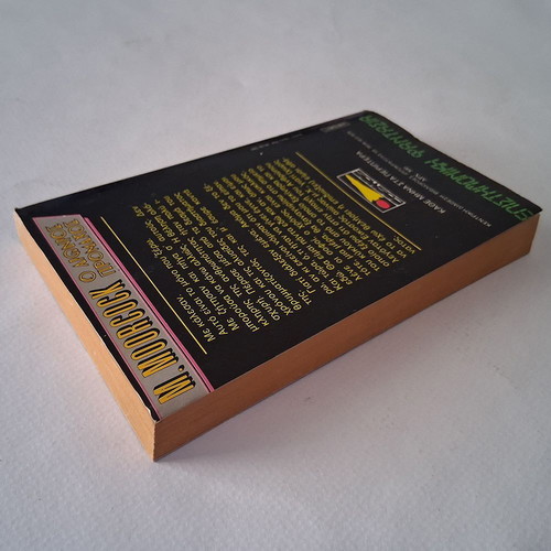 The Eternal Champion used fantasy book by Michael Moorcock 1987