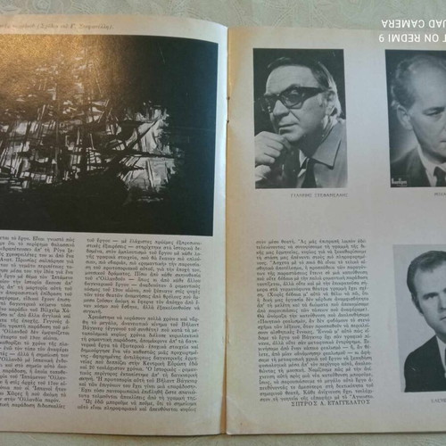 The Flying Dutchman National Opera 1973-74 used