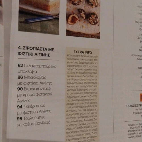 Easter Sweets like new, recipes by Akis Petretzikis