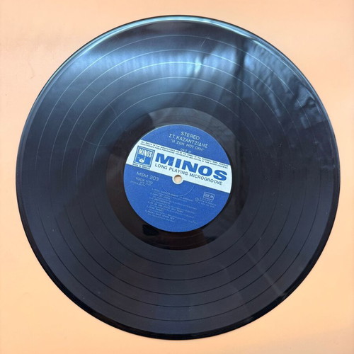 Stelios Kazantzidis O Dromos Tis Epistrofis LP used