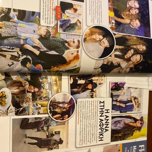 Downtown 2014 magazine used, Pamela Anderson and others