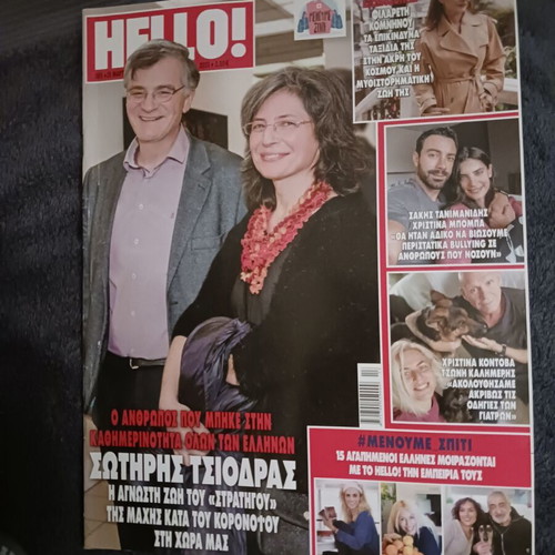 Hello magazine issue 385 2020 like new