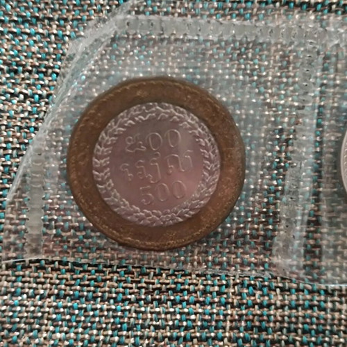 Cambodia coin collection uncirculated, 4 different coins
