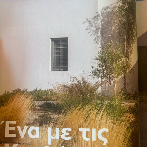 Mastoremata magazine Garden work new