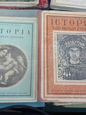 History of the Middle and Modern Ages used textbook