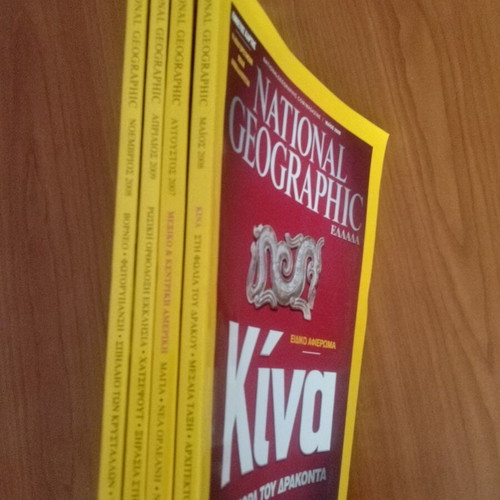 National Geographic four magazines like new with inserts and extra map