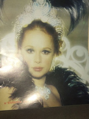 Aliki Vougiouklaki The Merry Widow theater program