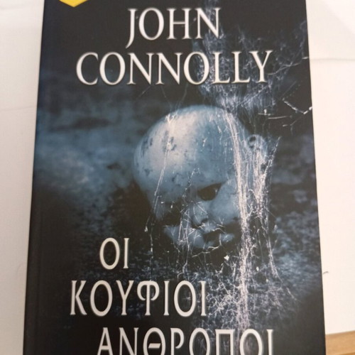 The Hollow Men by John Connolly like new, thriller novel