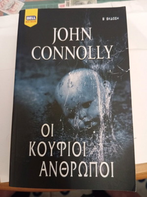 The Hollow Men by John Connolly like new, thriller novel