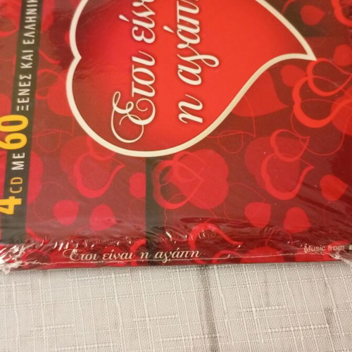 4 CD set 'Etsi Einai I Agapi' romantic hits