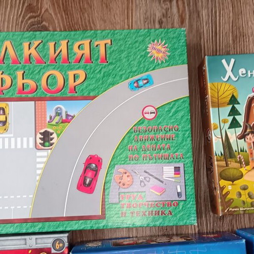 Children's puzzles and board games used, ages 4 to 8