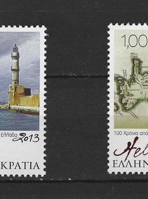 2013 100 χρόνια από την ένωση της Κρήτης πλήρης σειρά γραμματοσήμων καινούργια