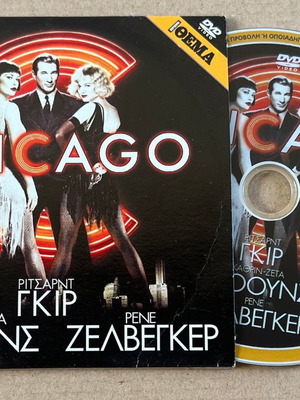 Chicago DVD μεταχειρισμένο, κοινωνική, δράμα, υπότιτλοι