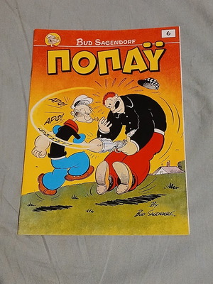 Popeye #6 comic book