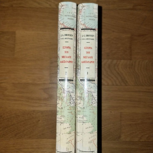 History of Alexander the Great 4-volume edition with hardcover