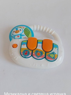 Baby interactive toy like new with music and lights