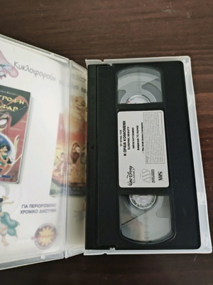 Η Ωραία Κοιμωμένη βιντεοκασέτα VHS μεταχειρισμένη, μεταγλωττισμένη