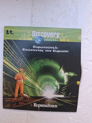 Discovery Channel Eurotunnel: Connecting Europe New Documentary