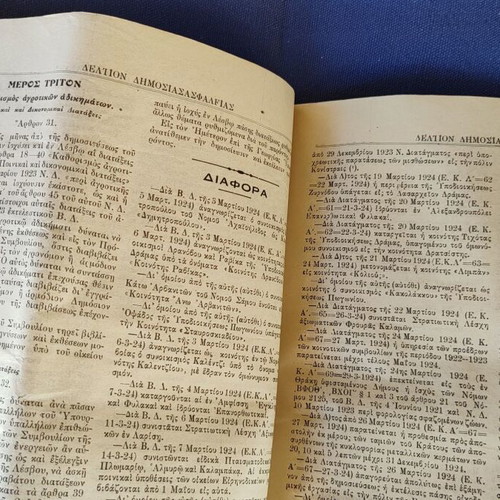 Deltio Dimosias Asfaleias monthly magazine, 1924 issue 2