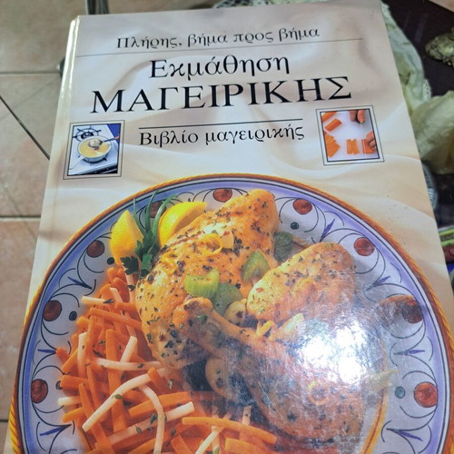 Cooking Book new, step-by-step learning with recipes and desserts