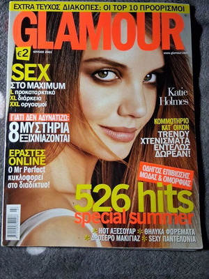 Glamour July 2003 Katie Holmes magazine like new