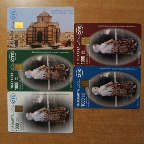El. Venizelos set 7/00 35,000 print run 5 pieces like new