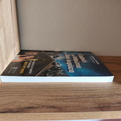 The Contribution of Man to Road Safety book by Theodoros P. Pavlidis