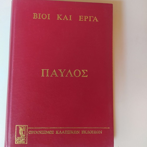 Classic books like new