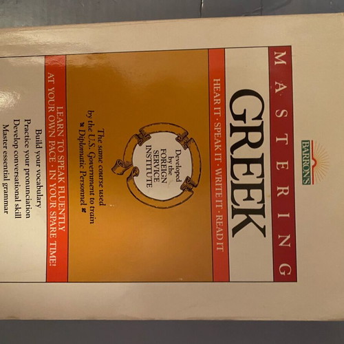 Book like new, Greek language