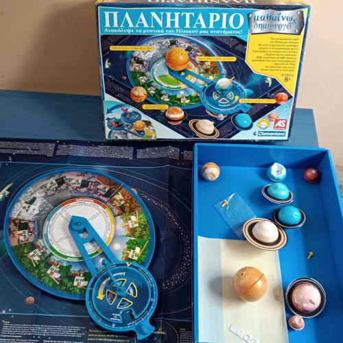 Planetarium AS used