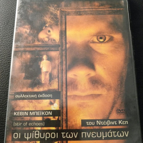 DVD Stir of Echoes used in good condition