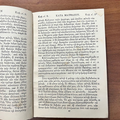 New Testament The Four Holy Gospels and Acts of the Apostles used 1880