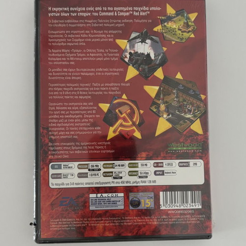 Command & Conquer Red Alert 2 PC game