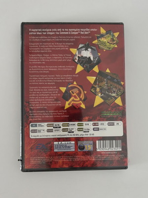 Command & Conquer Red Alert 2 PC game