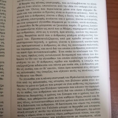 Heraclitus book like new