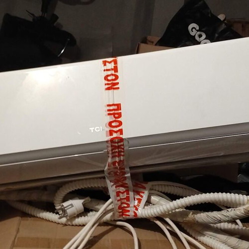 Κλιματιστικό TCL Elite Premium inverter 12.000 BTU σαν καινούργιο