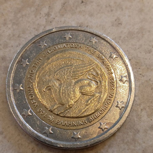 Greek commemorative 2 euro coin 2020 used with errors