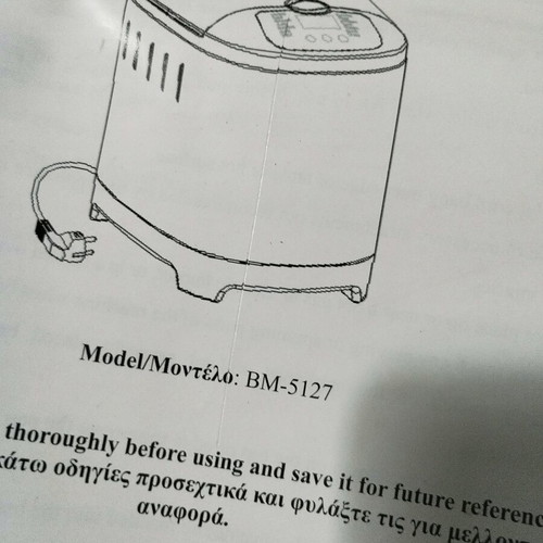 United bread maker BM 5127 like new