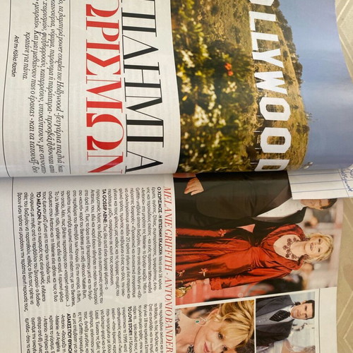 Downtown magazine 2014 used with Vicky Kaya, Beyonce & Hollywood