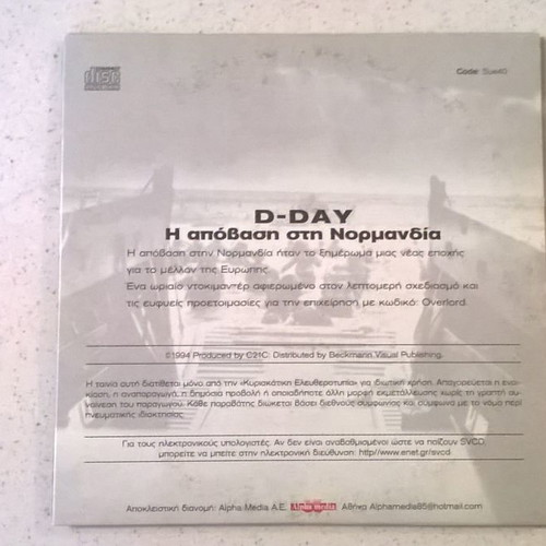 D-DAY VCD The Normandy Landing used, 2 pcs