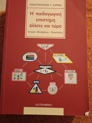 Academic book The pedagogical science then and now like new