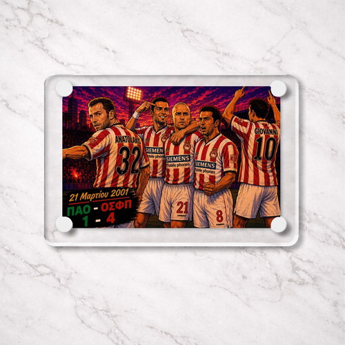 Olympiacos Acrylic Magnet 9x6cm World Cup Collection