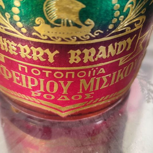 Collectible liqueur bottles set of 2 from 1962 Rhodes distillery new