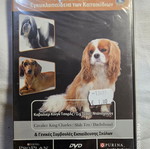DVD φυλές σκύλων καινούργια, πακέτο #2