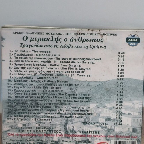 O Meraklis O Anthropos CD used, rembetiko songs from Lesvos and Smyrna