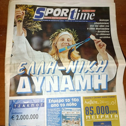 Sportime issue August 29 2004 like new