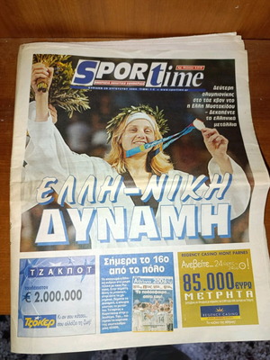 Sportime φύλλο 29 Αυγούστου 2004 σαν καινούργιο