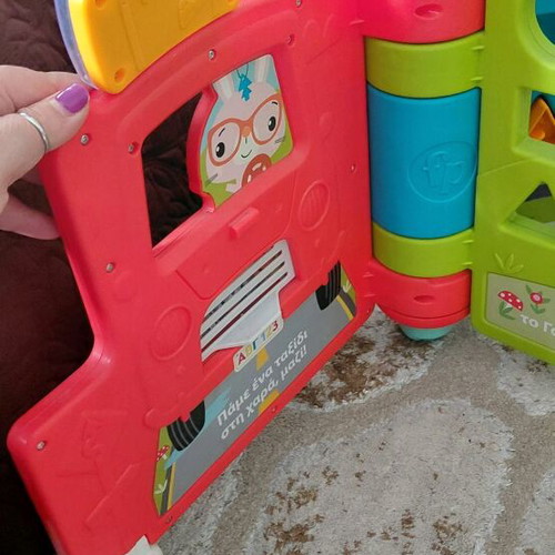 Fisher Price My First School toy used, 6 to 36 months